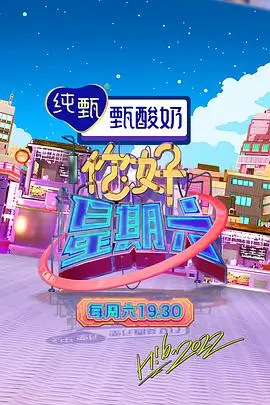 请回答1988剧集海报