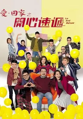 甄嬛传剧集海报
